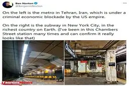 تفاوت متروی تهران و نیویورک! 