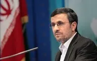 اعلام دادخواست دیوان محاسبات علیه 4 مقام نفتی احمدی نژاد
