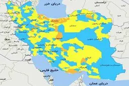 
وزارت بهداشت رنگبندی جدید شهرستان های کشور را اعلام کرد