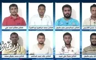 بازداشت گروهک خرابکار وابسته به ائتلاف سعودی در الحدیده یمن