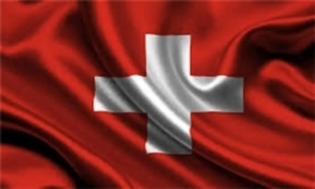 دولت سوئیس رسما حافظ منافع ایران و عربستان شد