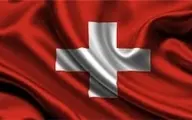 دولت سوئیس رسما حافظ منافع ایران و عربستان شد