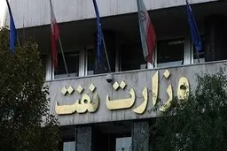 مرد پرحاشیه دولت احمدی نژاد، وزیر کلیدی رئیسی می شود؟ | ۵ گزینه وزارت نفت دولت آینده را بشناسید