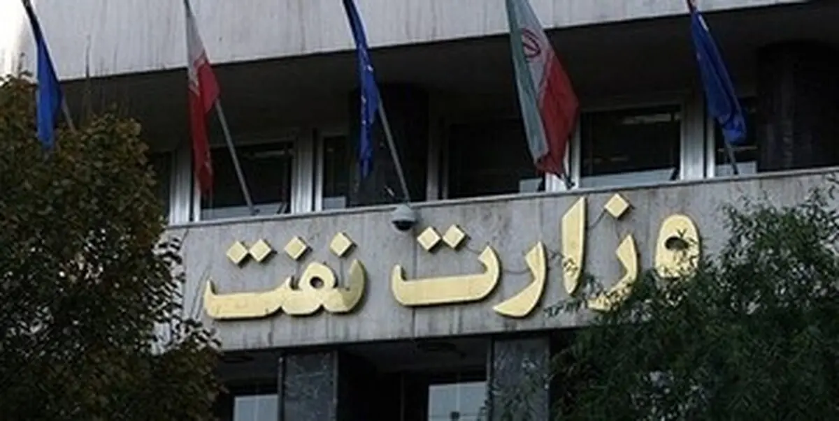 مرد پرحاشیه دولت احمدی نژاد، وزیر کلیدی رئیسی می شود؟ | ۵ گزینه وزارت نفت دولت آینده را بشناسید