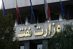 مرد پرحاشیه دولت احمدی نژاد، وزیر کلیدی رئیسی می شود؟ | ۵ گزینه وزارت نفت دولت آینده را بشناسید