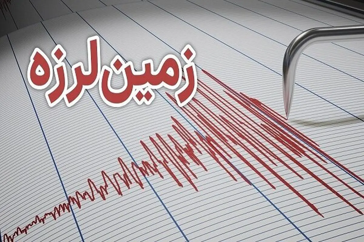 زلزله در کرمانشاه