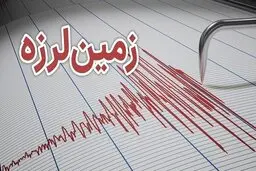 زلزله در کرمانشاه
