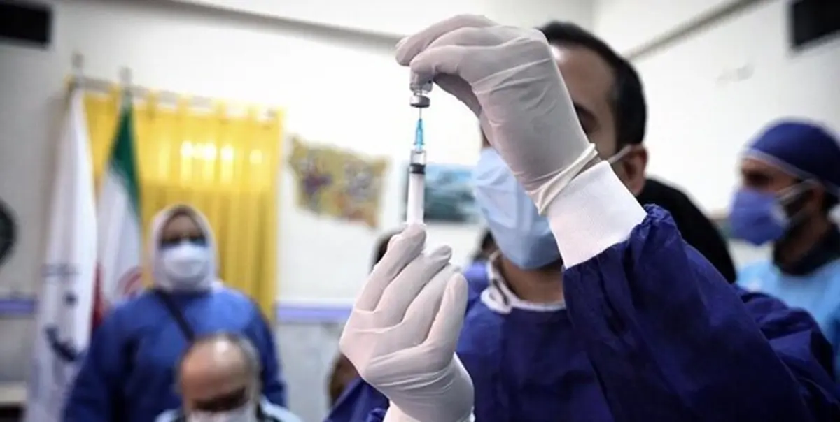 گزارش وزارت بهداشت از اثربخشی واکسن‌ها