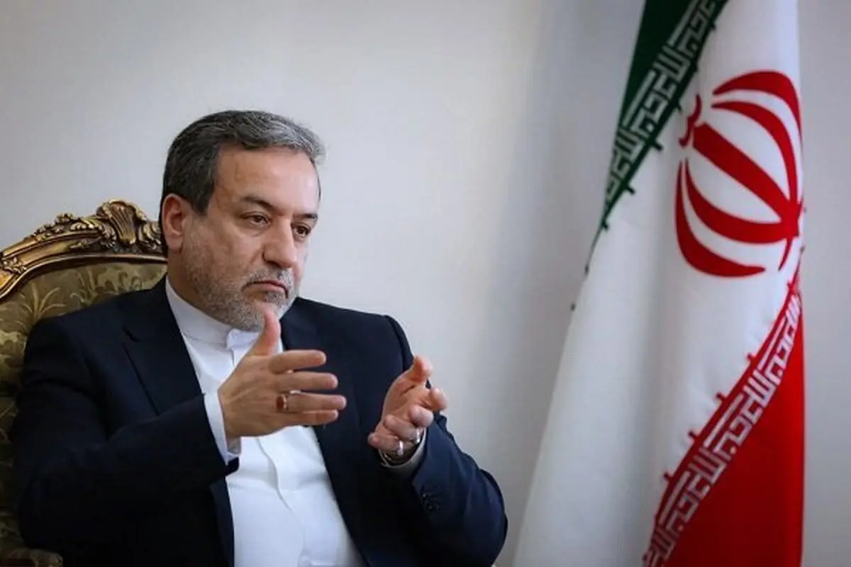 
خبرجدید عراقچی ازوین درمورد برداشتن تحریم‌ها
