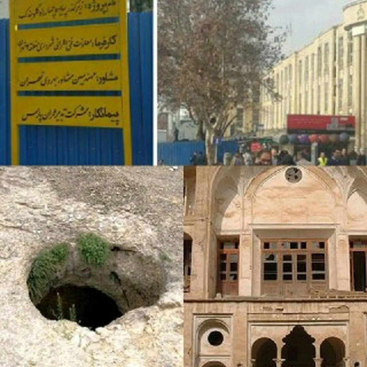 از گلوبندک تا خانه های تاریخی کاشان و غارهای یزد