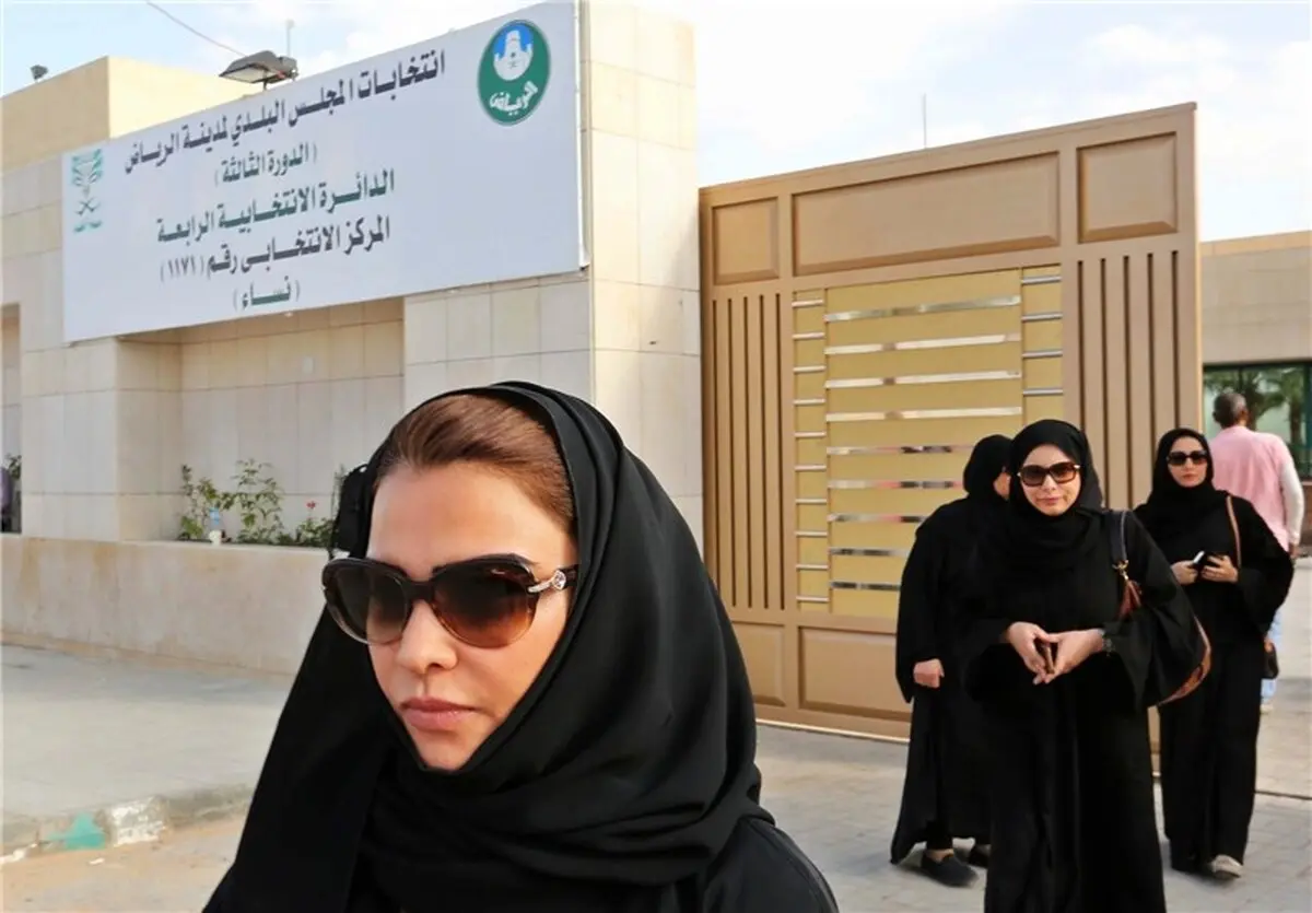 زنان در عربستان در چه شرايطي زندگي مي‌كنند؟
