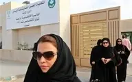 زنان در عربستان در چه شرايطي زندگي مي‌كنند؟