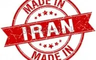چگونه می‌توان محصول ایرانی را در جهان رقابت پذیر کرد؟