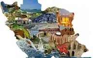 بودجه تبلیغات گردشگری در ایران