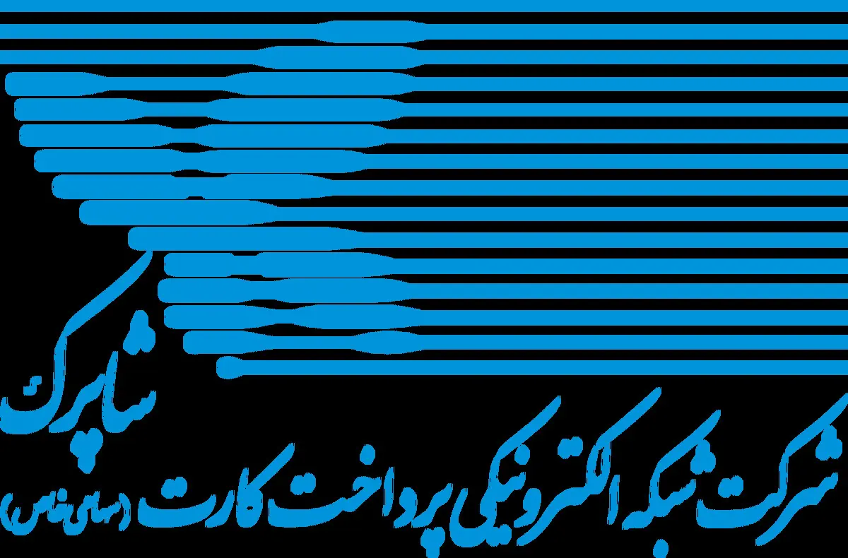 پرواز «شاپرک» در اردیبهشت