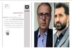 ناصر غلامی هوجقان معاونت فضای سایبری و مجازی فرهنگیان و فرهیختگان کشور شد