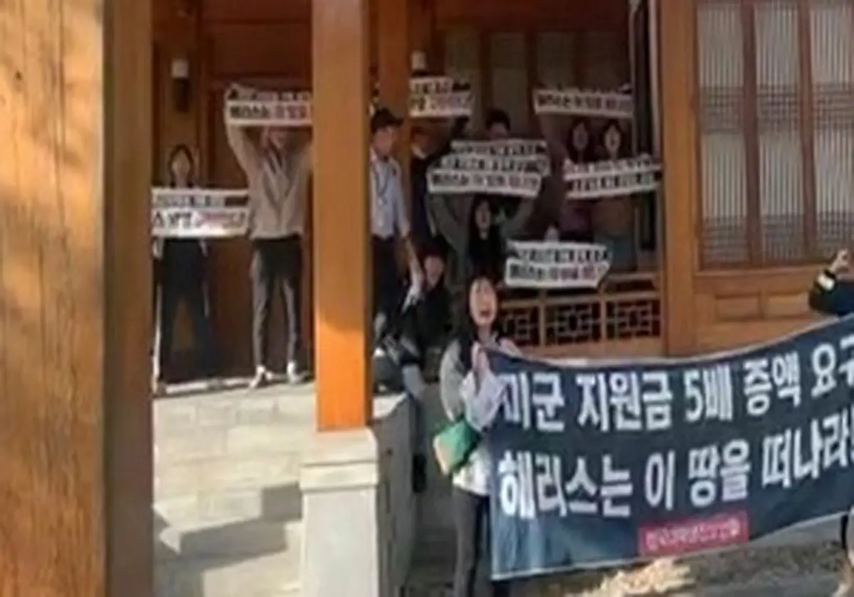 یورش دانشجویان معترض کره جنوبی به خانه سفیر آمریکا