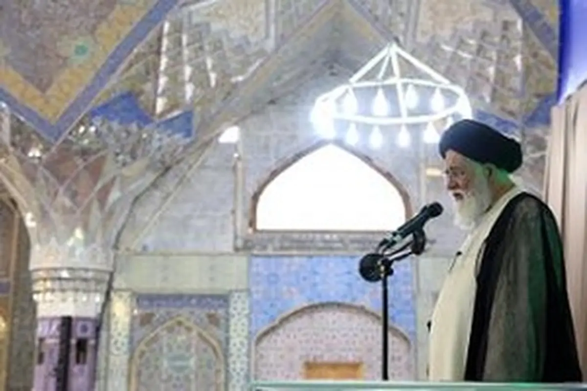 علم الهدی: نه از فشار اقتصادی آمریکا هراس داشته باشیم و نه از عربده‌کشی‌های او در فضای مجازی بترسیم