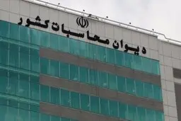
 ۴۱ درصد از احکام برنامه ششم توسعه بلاتکلیف است
