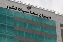 
 ۴۱ درصد از احکام برنامه ششم توسعه بلاتکلیف است
