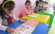 شرایط معافیت مالیاتی کودکستان‌ها اعلام شد
