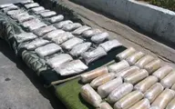 کشف 110 شی تاریخی هزاره قبل از میلاد در فامنین