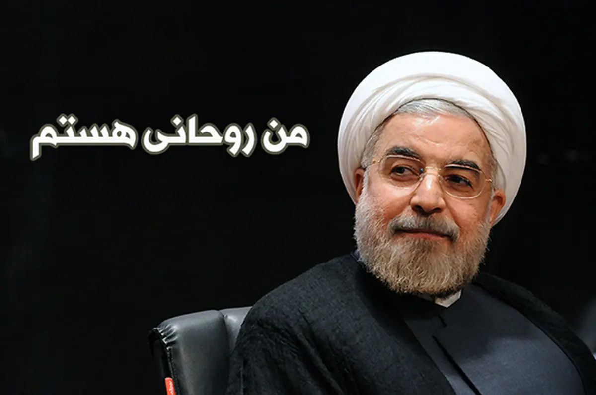 آقای روحانی! ما هم بلدیم از بانک ها انتقاد کنیم