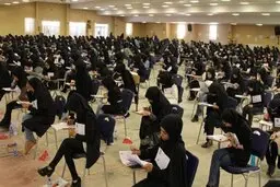 آغاز توزیع کارت آزمون استخدامی آموزش و پرورش از فردا |  برگزاری آزمون روز جمعه