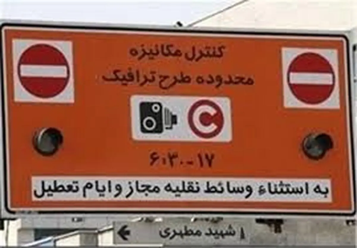 دستور توقف برخورد با مأموران ناجا در ماجرای تهرانپارس