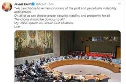 
ظریف  |  همه می‌توانیم در صلح، ثبات و کامیابی زندگی کنیم
