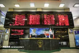وضعیت بازار بورس با حضور وزیر اقتصاد بررسی شد