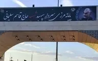 فرماندار: مرز مهران از ۴ دی ماه بسته است؛ هنوز مصوبه‌ای برای بازگشایی مرز ابلاغ نشده