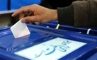 اسامی کاندیداهای احتمالی انتخابات ریاست جمهوری ۱۴۰۳+ جزئیات