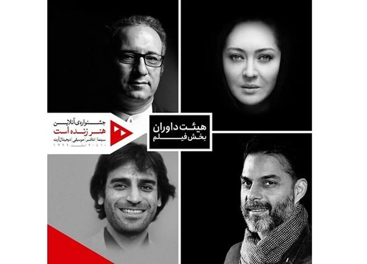 «هنر زنده است» با نیکی کریمی و پیمان معادی