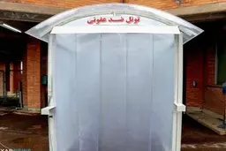 افتتاح اولین تونل هوشمند ضدعفونی 