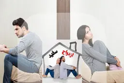 تربیت جنسی یعنی چه؟