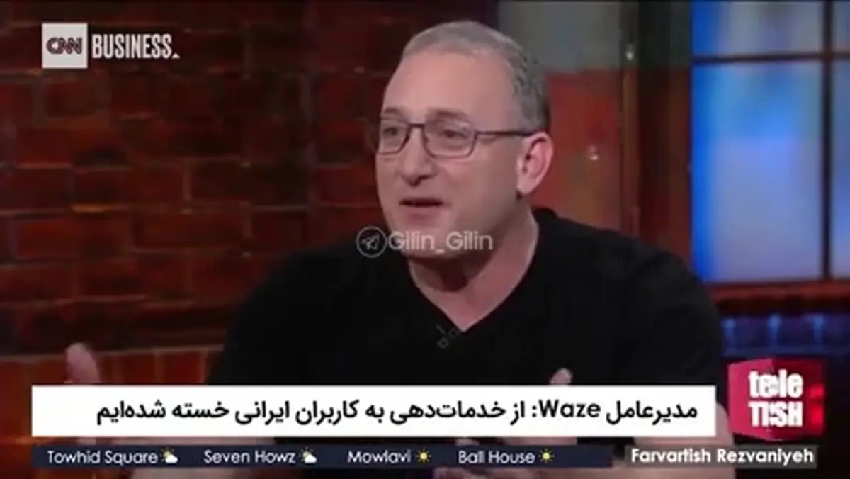 ویدئو؛ مدیرعامل ویز و کاربران ایرانی