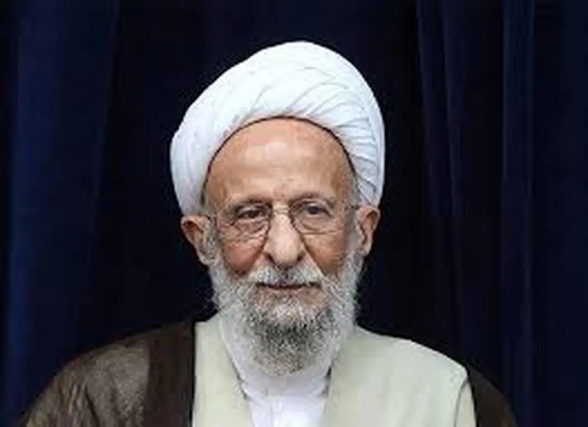 مصباح یزدی:خیابان‌ها آن چیزی نیست که باید باشد