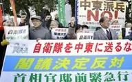 اعتراض ژاپنی‌ها به اعزام نیروی دریایی کشورشان به خاورمیانه
