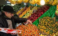 چالش های وضعیت قیمت میوه شب عید| داستان میوه شب عید مردم  