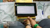 برنامه‌های رمضانی مسجدهای مجازی برگزار می‌شود