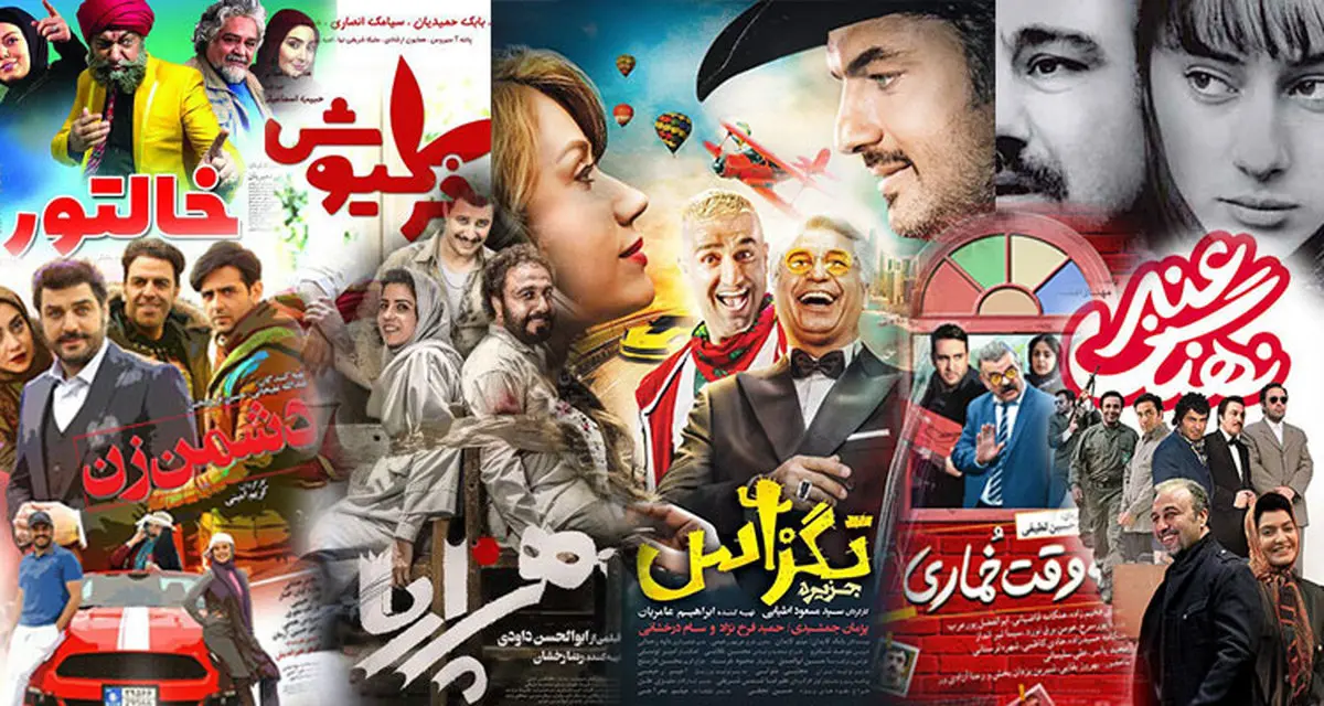 جوهر گمشده سینمای ایران