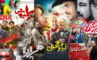 جوهر گمشده سینمای ایران