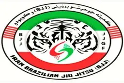 ادامه فعالیت رشته جوجیتسو کوبودو تحت پوشش فدراسیون رزمی