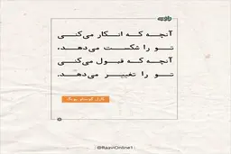 روایت روز سه‌شنبه