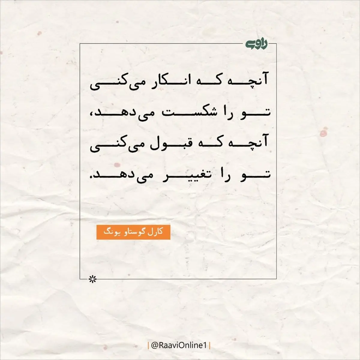 روایت روز سه‌شنبه