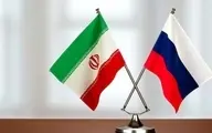 اعتراض ایران به وزارت خارجه روسیه 