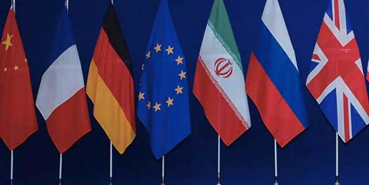 بیانیه فرانسه، آلمان و انگلیس درباره تصمیم هسته‌ای ایران