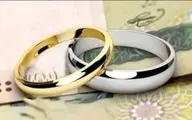 اخبار اقتصادی امروز 21 خرداد| شرایط جدید برای تسریع پرداخت وام ازدواج | بازار مسکن به دنبال دلار در سراشیبی 