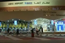 حمله به فرودگاه أبها در عربستان